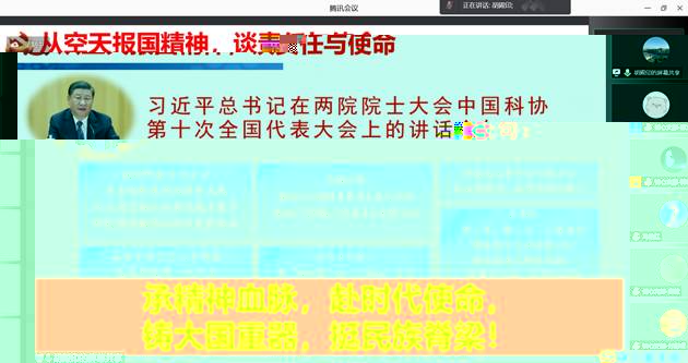 https://news.buaa.edu.cn/__local/9/59/21/0AB1804F716E4D95CC8462530D9_DE784BB9_15440C.png?e=.png